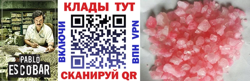 Виды наркотиков купить Алапаевск Кокаин МДМА Гашиш Амфетамин