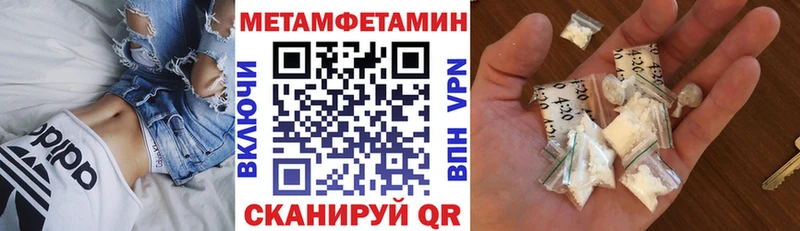 АМФЕТАМИН 98% Алапаевск