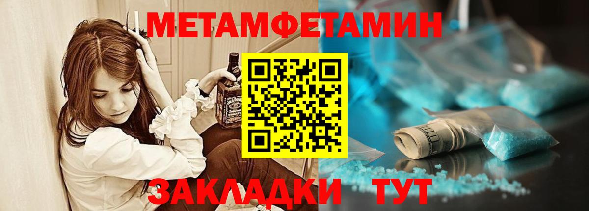 АМФЕТАМИН Розовый Алапаевск