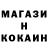 Альфа ПВП Соль Tolendy Kulmagambetov