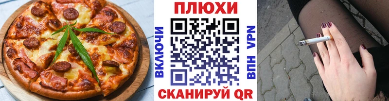 Cannafood конопля  цена наркотик  Алапаевск 