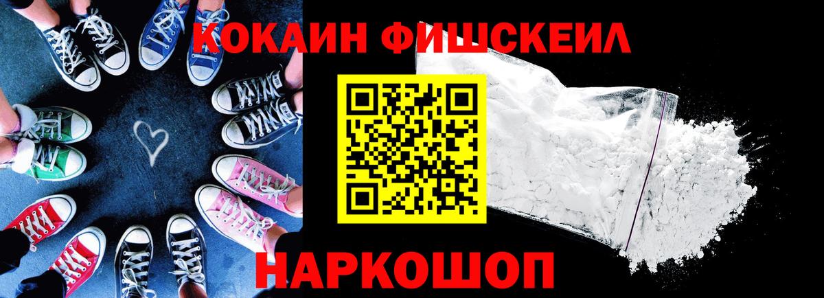 КОКАИН 97% Алапаевск
