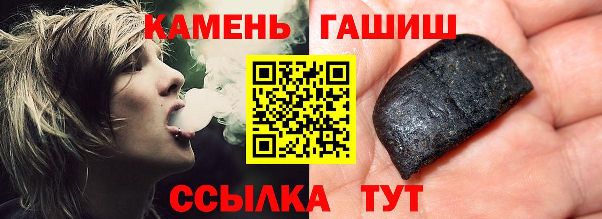 хочу   ГАШИШ hashish  Вход с VPN  ГАШИШ Premium  Алапаевск 