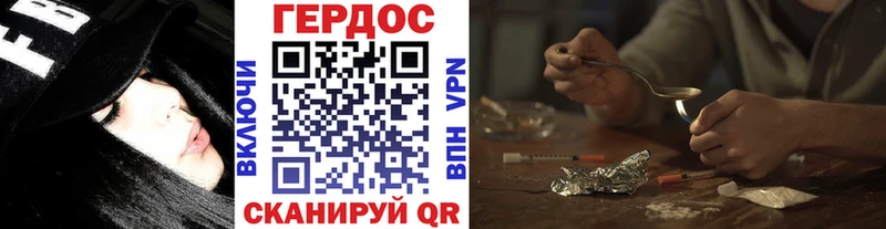 ГЕРОИН гречка  Алапаевск 