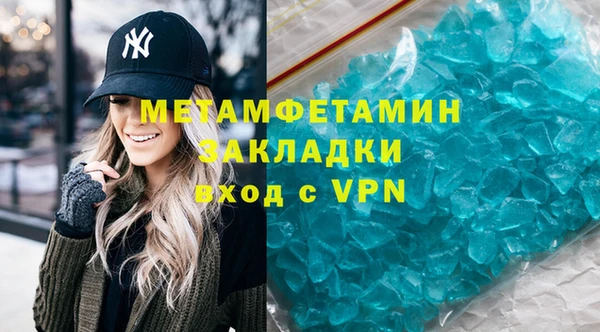 mdpv Абаза