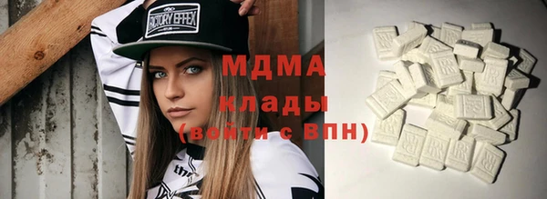 спиды Рославль