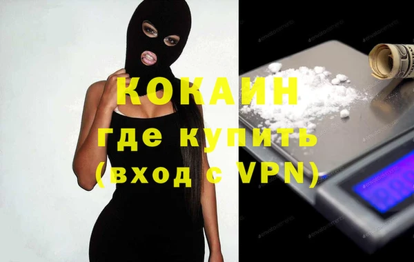 mdpv Абаза