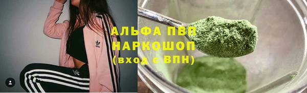 экстази Россошь