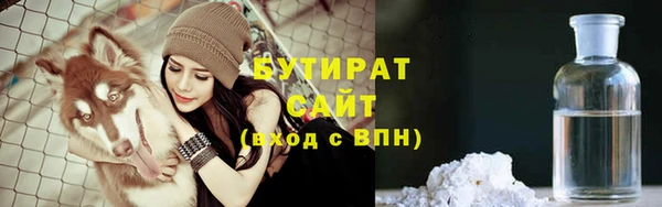mdpv Абаза