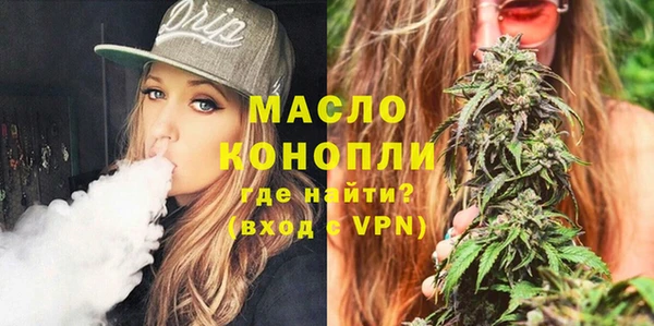 бошки Абинск