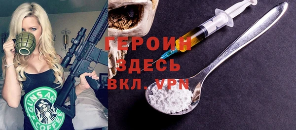 mdpv Абаза