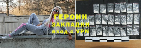 бошки Абинск