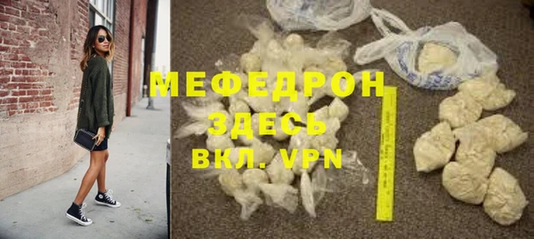спиды Рославль