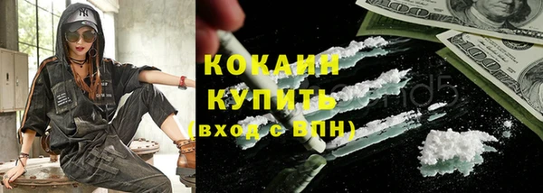 герыч Абдулино