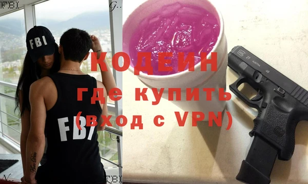 спиды Рославль