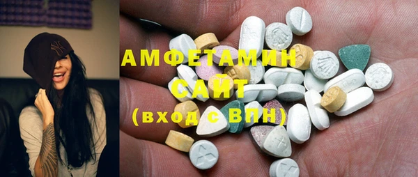 герыч Абдулино