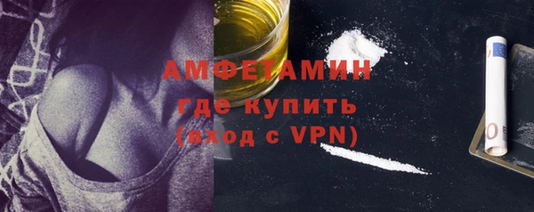 экстази Россошь