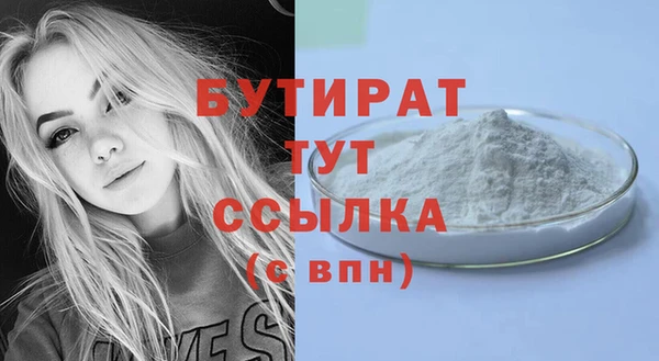экстази Россошь