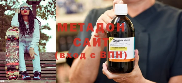 mdpv Абаза
