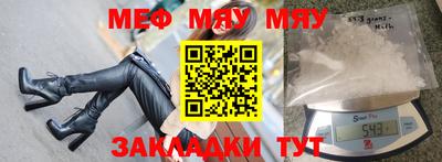 мефедрон VHQ Пыть-Ях