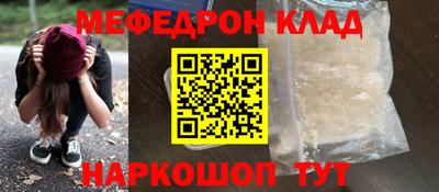 мефедрон VHQ Пыть-Ях