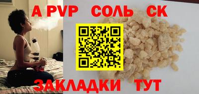 мефедрон VHQ Пыть-Ях