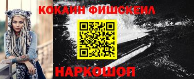 кокаин перу Пугачёв