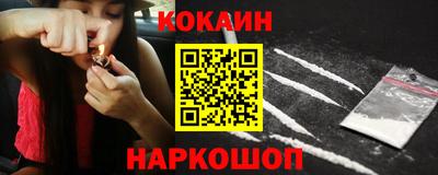 кокс Пушкино