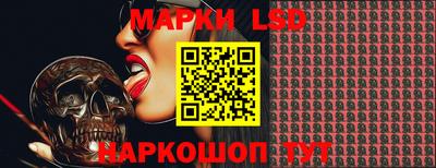 марки nbome Лениногорск