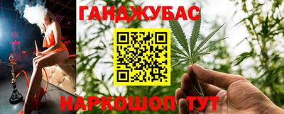 кокс Пушкино