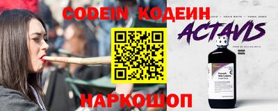 кокс Пушкино