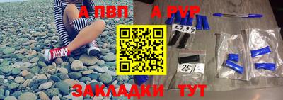 кокс Пушкино