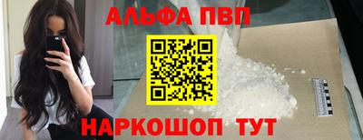 кокс Пушкино