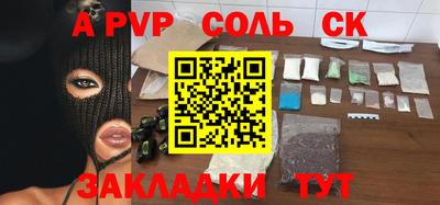 кокаин перу Пугачёв