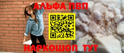 кокс Пушкино