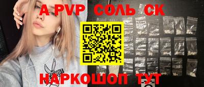 мефедрон VHQ Пыть-Ях