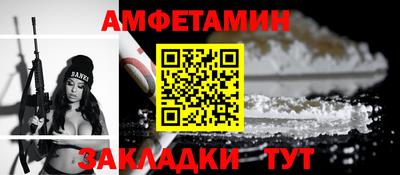 мефедрон VHQ Пыть-Ях