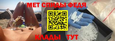 мефедрон VHQ Пыть-Ях