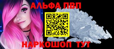 мефедрон VHQ Пыть-Ях