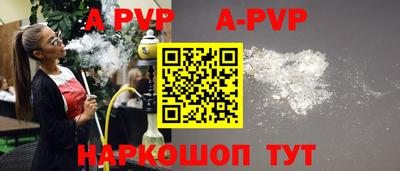 эйфоретик Лесной