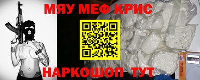 амф Ленинск-Кузнецкий