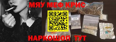 мефедрон VHQ Пыть-Ях