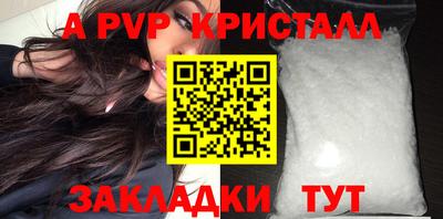 мефедрон VHQ Пыть-Ях