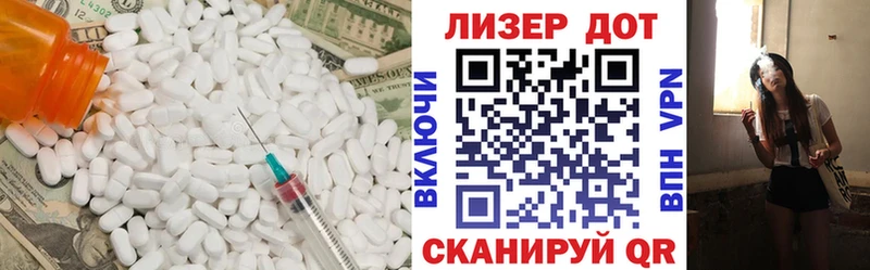 LSD-25 экстази ecstasy  Алапаевск 