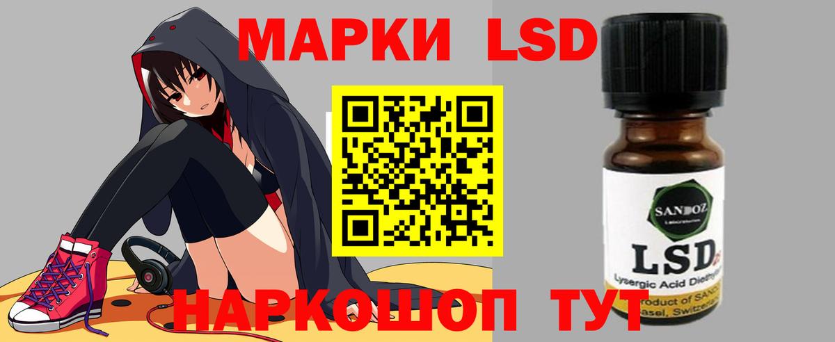 LSD-25 экстази ecstasy  Лсд 25 экстази ecstasy  Алапаевск  Вход с VPN 