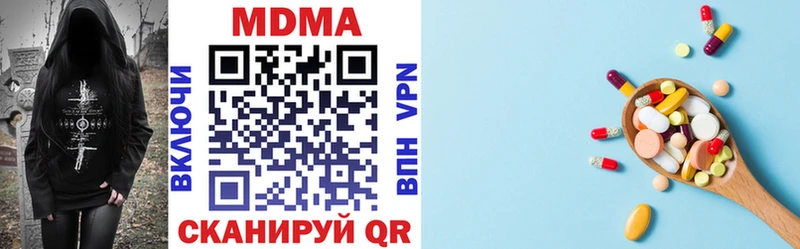 MEGA как зайти  Алапаевск  MDMA crystal 