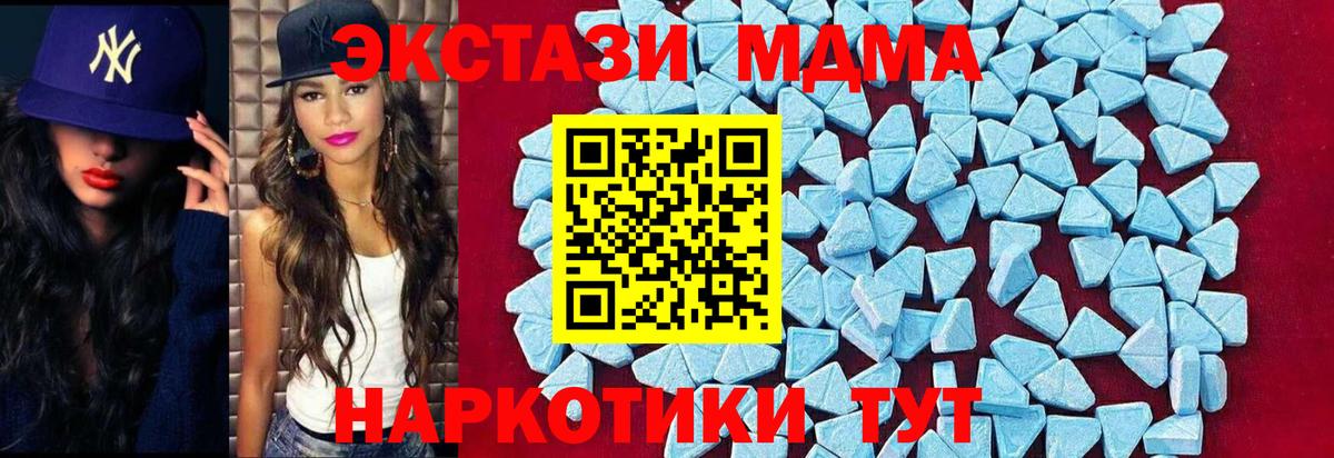 ЭКСТАЗИ  Гашиш  Бошки Шишки  Алапаевск  Cocaine  Меф   Меф  Вход с VPN 