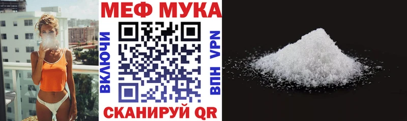 Мефедрон кристаллы Алапаевск