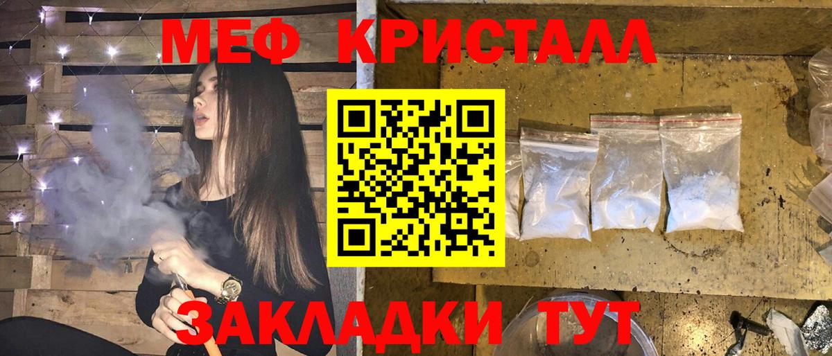 Алапаевск  Меф мяу мяу  Вход с VPN 