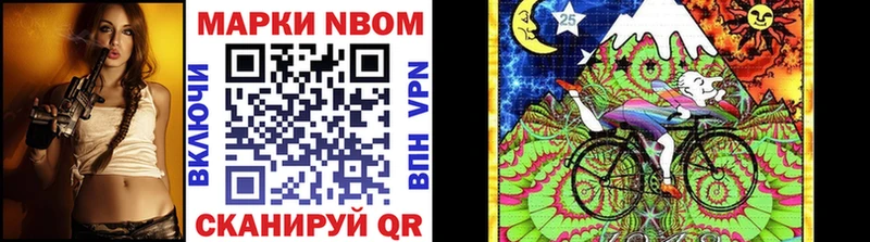 Марки N-bome 1,8мг  Алапаевск 